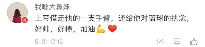 业余篮球爱好者如何通过集训提升技能?_1
